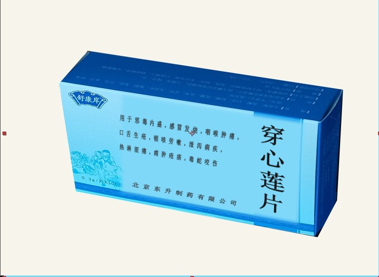 阿里旺旺圖片20200410093353.jpg